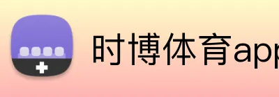 华体会体育 Logo